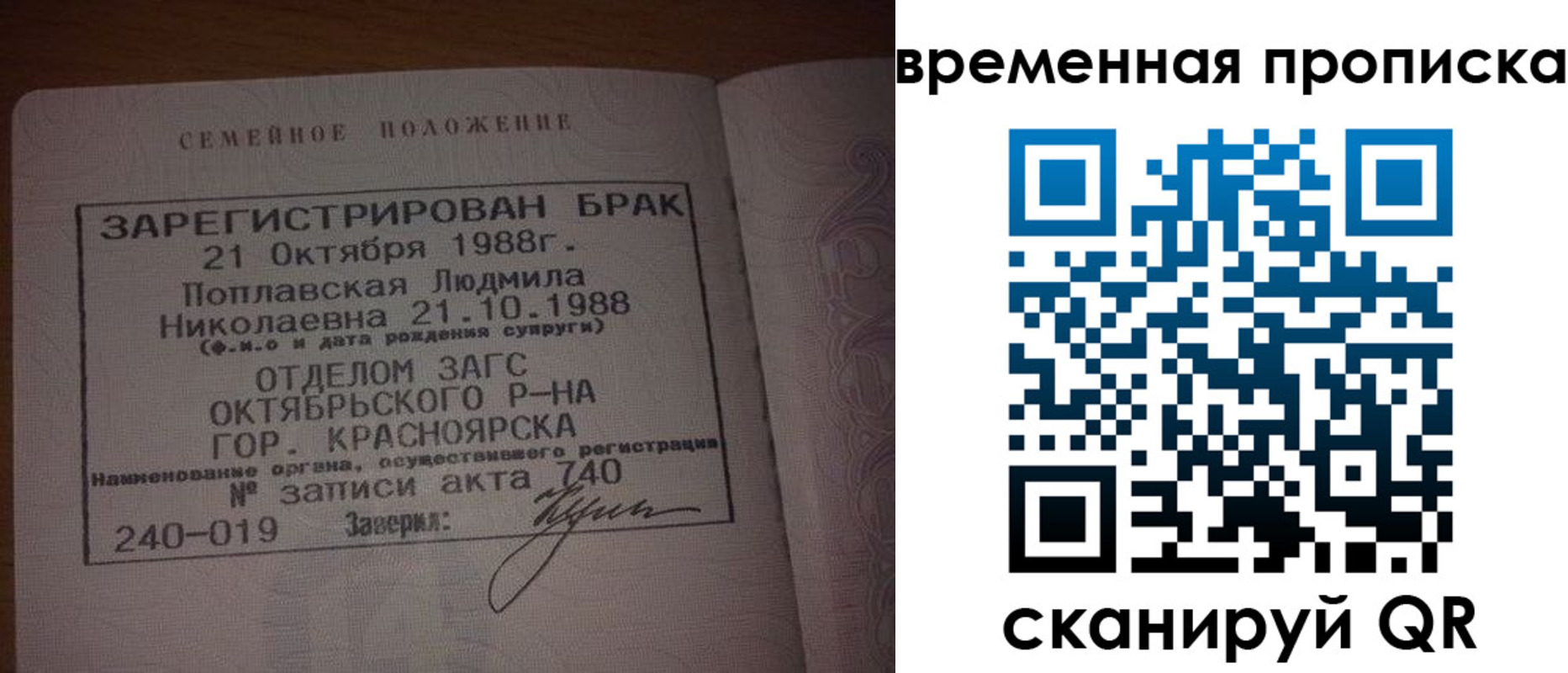 найти адрес прописки в Калининграде